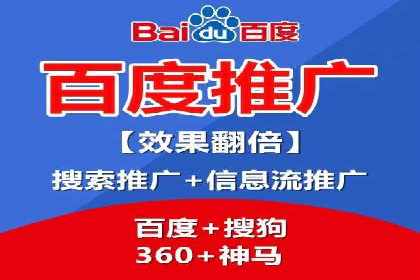 案例解析：百度推广代理商助力企业拓展市场